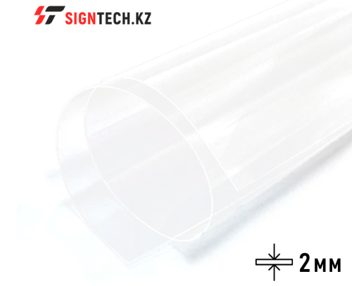 PVC 2,0 мм Белый